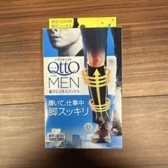 メディキュット メン　着圧ソックス Mサイズ 男性用