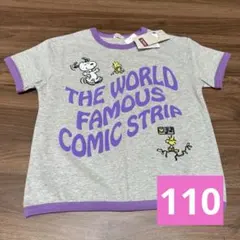 最終価格❗️ PEANUTS スヌーピー　半袖　Tシャツ 綿100% 110 新品