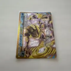 ゲッコウガBREAK RR XY BREAK 拡張パック 破天の怒り キラ 0… - メルカリ