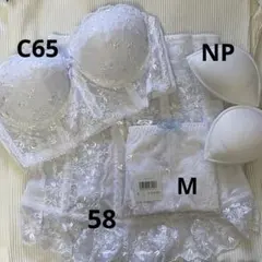 セモア セモアブライダル ブライダルインナー C65 58 【美品】