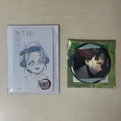 ムビチケ風カード 缶バッジ 恋雪セット