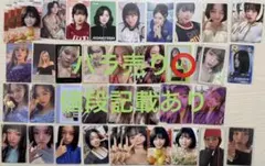 TWICE ジョンヨン トレカ まとめ売り バラ売り⭕️