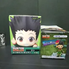 【HUNTER×HUNTER】ひっかけフィギュア ゴンセット