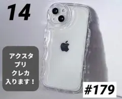 iPhone14　クリアケース 透明 シェイカー アクスタ スマホ カバー