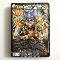 2026年最新】デュエマ 5c ザーディクリカの人気アイテム - メルカリ