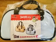 デニーズ ドキドキくじ ラストワン賞 エナメルバッグ アイスブルー