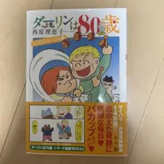 Item thumbnail for item 7ef4eafa-8aed-4b16-bd2e-1dd62f25972d