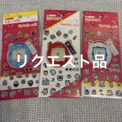 ひとみ様 リクエスト 3点 まとめ商品