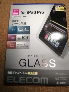 エレコム iPad Pro 11inch ガラスフィルム 高透明