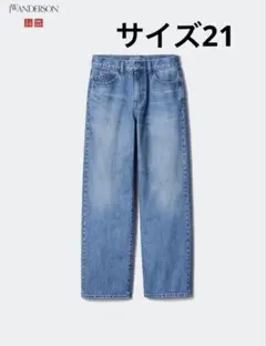 ユニクロJWANDERSONストレートジーンズデニム サイズ21