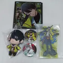 セガラッキーくじ 桃源暗鬼 B賞 C賞 D賞 E賞 無陀野無人 コンプリート