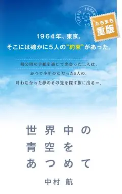 Item thumbnail for item 07c9f74f-8c7c-434a-a045-c480ff578e0e