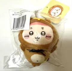 ちいかわ たぬきだもんくじC賞【古本屋】