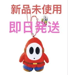 新品　ユニバ　USJ ヘイホー　マスコットキーチェーン ニンテンド　来場者限定