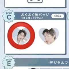 2025年最新】BUDDIIS yuma うちわの人気アイテム - メルカリ