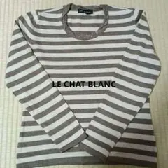 LE CHAT BLANCセーター 2026年最新】le chat blanc ニットの人気アイテム - メルカリ