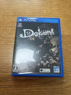 Dokuro PS Vita ゲーム