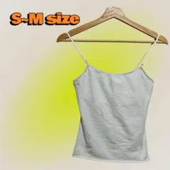 シンプル白キャミソール S〜M 細ストラップ 【2-118】