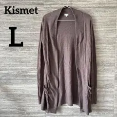 Kismet◎ブラウン ロングカーディガン 長袖 大きいサイズ