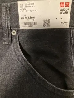 t*c様 ユニクロ　バギーカーブジーンズ　25