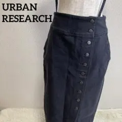 URBAN RESEARCHサスペンダー付きブラックタイトスカート