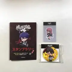 TGS2025 桃源暗鬼 会場限定 ノベルティ 缶バッジ ステッカー おまけ付