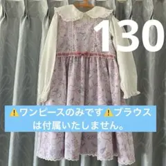 mezzo piano フォーマル35周年うさぎバレリーナワンピース♡120 - メルカリ
