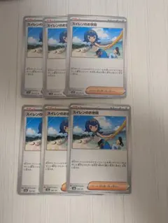 tkchan様 リクエスト 2点 まとめ商品