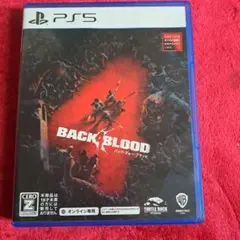PS5 バック・フォー・ブラッド
