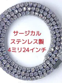 316Lサージカルステンレス　プッシュ式メンズテニスネックレス　4㍉24 LEX