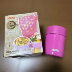THERMOS スープジャー 容器セット 専用ポーチ付きのサムネイル