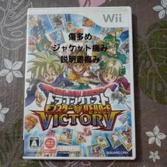【Wii】ドラゴンクエスト モンスターバトルロードビクトリー【傷多め、動作済】