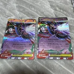 ポケモンカード メガフラエッテex RR 4枚セット - メルカリ