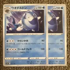 ①ポケモンカード　ウオチルドン　1枚30円のサムネイル
