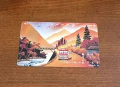 Item thumbnail for item d3f68f4b-c461-46d0-a45b-51d6ddc92040