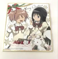 魔法少女まどか‪☆マギカ ミニ色紙 鹿目まどか 暁美ほむら クリスマス まどマギ