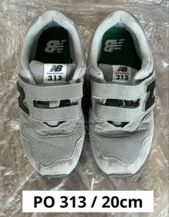 新品未使用 2足セット15.5cm ニューバランス IZ996 未使用2足セット】ニューバランス IZ996 15.5cm 16.0cm 2025年最新