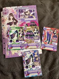 アイカツカード ブランドコレクション2 【PJ】パープルノクターン