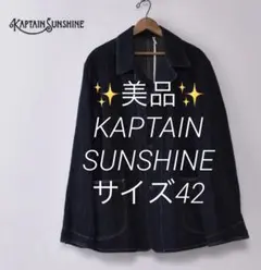 ✨美品✨キャプテンサンシャイン デニムカバーオールJK サイズ42のサムネイル