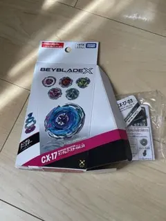 ベイブレードX サムライセイバー&ストリングランチャー セット売り