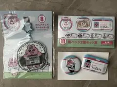 ローソン おばんちゅうさぎキーホルダー/缶バッチ