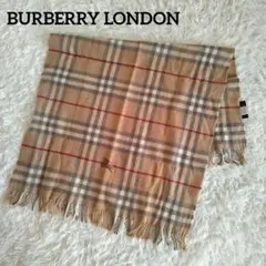 ⭐️未使用⭐️バーバリー　ロンドン　ノバチェック ショール　ロング 2026年最新】BURBERRY LONDON 柄・デザイン：チェック レディース