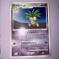 2026年最新】シリーズ：LEGEND ポケモンカードゲームの人気アイテム
