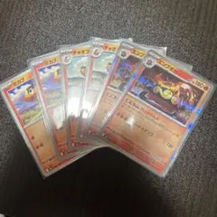 ポケモンカード　エンブオー　進化ラインのサムネイル