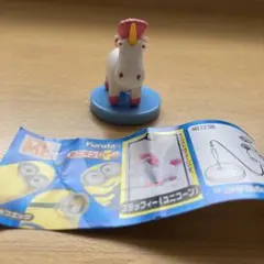 ミニオンズ チョコエッグ　シークレット ユニコーン フラッフィー ミニオン