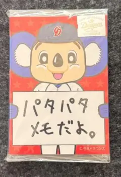 2026年最新】ドアラ クリアファイルの人気アイテム - メルカリ