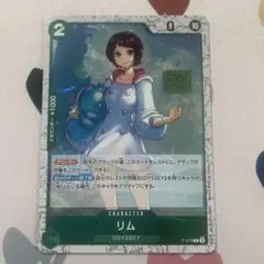 2026年最新】ワンピースカードリムの人気アイテム - メルカリ