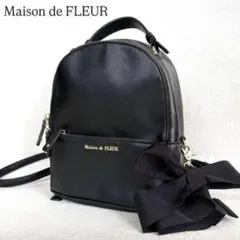 【Maison de FLEUR】リボン M リュック ブラック 黒 チャーム付