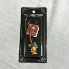 サンリオ おさるのもんきち ストラップ/根付け/キーホルダー原色図鑑