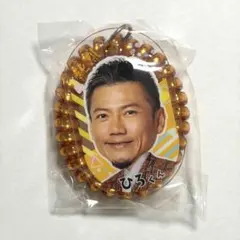 岩永洋昭　純烈　アクリルサウナタグ